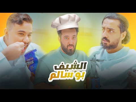 سويت فرايز لشباب 25 ( مجرم قيمز ماياكل طماط )👨🏽‍🍳🔥