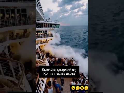 Тіркеліп кет