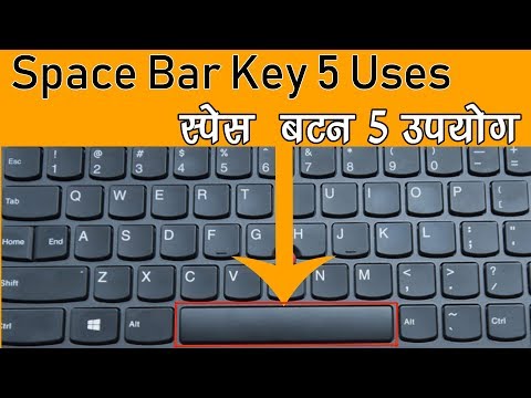 keyboard spacebar not working properly
