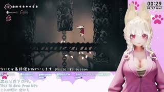 Courier's Rasher 運び屋の薄切り肉 Hollow Knight: Silksong ホロウナイト: シルクソング