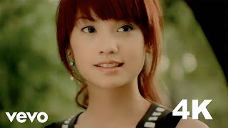 Rainie Yang, 楊丞琳 - Li Xiang Qing Ren