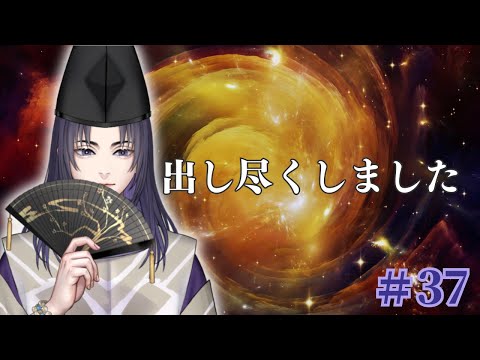 YOUTUBE SUKUNA#37 毘神入心LIVEを終えて