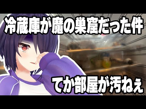 音霊魂子 - Vtuberデータベース｜Vtuber post【Vポス】