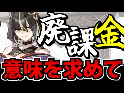 【FE人狼】更なる力を得た廃課金タマモ  ファイアーエムブレムシャドウズ生放送