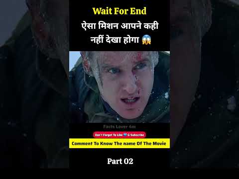 Part 2 😱 ऐसा मिशन आपने कभी नहीं देखा होगा