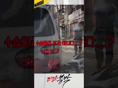 뭔가 좀 어설퍼 Reckless Cinderella #shorts