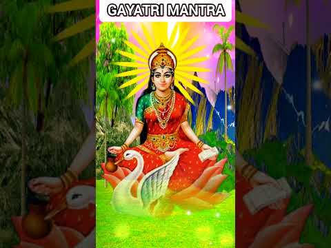 गायत्री मंत्र | Gayatri Mantra | ॐ भूर्भुवः स्व: #shorts Video With Lyrics