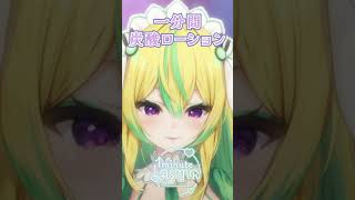【音フェチASMR】寝苦しい夜にしゅわしゅわ炭酸が沁みる音🫧