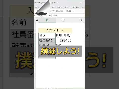 すでにAIアシスタントを導入している人のPC画面を見学。 #shorts