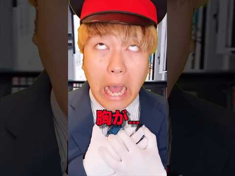 実話...運転士が倒れる！？