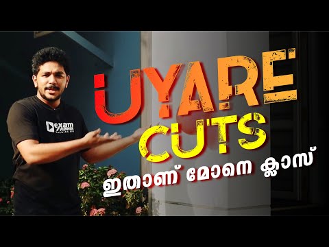 Plus Two Physics | Electric Charges and Fields | Uyare Cuts | Exam Winner