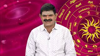 பலன் தரும் பரிகாரங்கள் |14 Aug 2026 | நல்ல காலம் பிறக்குது | Sun TV