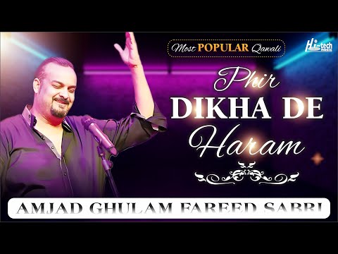 Phir Dikha De Haram | Most Popular Qawwali | Amjad Ghulam Fareed Sabri | H-Tech Islamic Gold