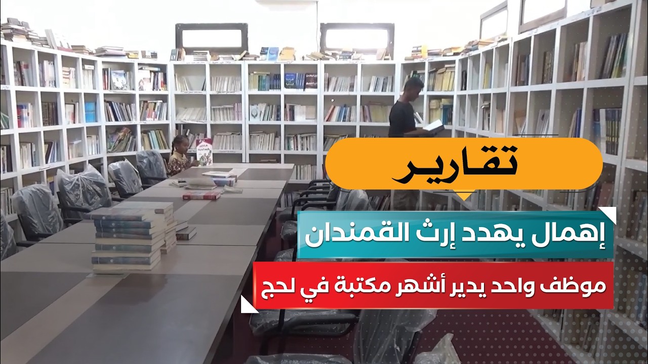 قناة السعيدة
