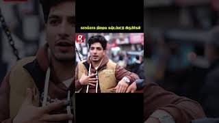 காசுக்காக நான் நிறைய கஷ்டப்பட்டு இருக்கேன்🥹💔...| .| Umair | Umairs Kashmir Tour | Umairs Home Tour