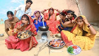 चटोर दुल्हन खाना बनाते समय सारा मछली खाकर बहाना कैसे बनाती है || HR Bhojpuriya Comedy, Pushpa Singh 