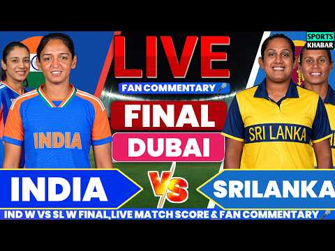 Ind W vs Sl W Final Asia Cup 2026 | India W vs Srilanka W Live Cricket Score &amp; Fan Commentary🎤
