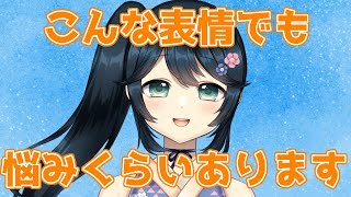 【#Vtuber成長記】英語コメントばっかり！？5年目Vtuberの本音【#九条悠姫 #Vtuber】