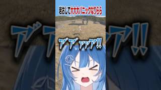 岩おじで大大大パニックなりらら #ACHRORA #琉海垣りらら #mekpark #切り抜き #shorts #きりとりらら