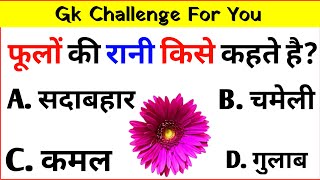 Most Brilliant Answers Of UPSC, IPS, IAS Interview Questions || IPS Interview | #gkstudyadda