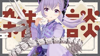 【雑談】新衣装のこととか最近のこととかスト6とか生誕祭とか
