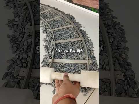 90ใใณใฎๅ่ปใใซใผใใง่ฑ็ทใใชใ็็ฑ #้ๅญฆ #shorts