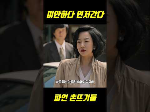 미안하다 먼저간다