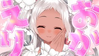 【🔴雑談】おかえり～～～！さぎょ～～～！ #vtuber 【猫吹ケムリ】