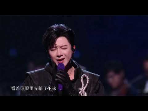 劉宇寧《煙火星辰》舞台