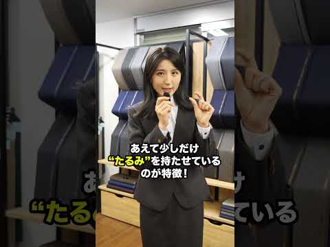 ネクタイから出てる糸、切ってもいいですか?#shorts