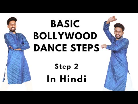 Basic Bollywood Dance Steps | In Hindi for Beginners| Step 2