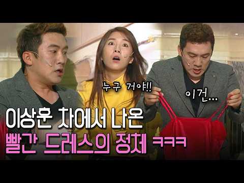 이상훈의 대답은? ㅋㅋㅋ | KBS 방송