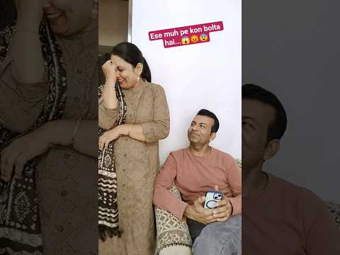 Ese muh pe kon bolta hai...😱😡😨#comedy #funny #couplecomedy #shortvideos #youtubeshortsvideo