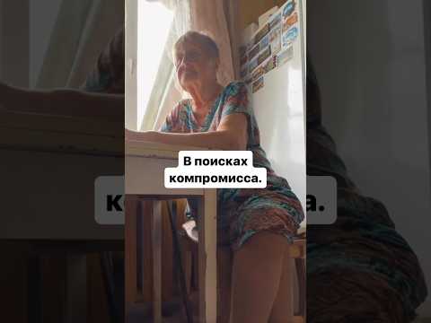 Продолжаем бытовые споры 😅