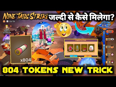 HOW TO GET COLLECT NINE TAILS STRIKES EVENT TOKENS IN FREE FIRE JIRAIYA BUNDLE TOKEN KAISE MILEGA