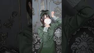 オリ曲『絶対称賛！』ハロウィンコスプレで踊ってみました🎃ハッピーハロウィーン！