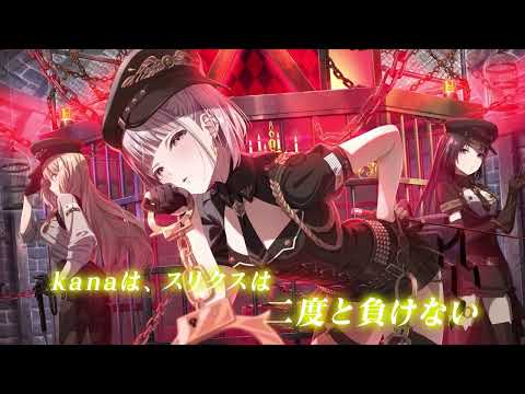 IDOLY PRIDE 4周年記念映像【IDOLY PRIDE/アイプラ】