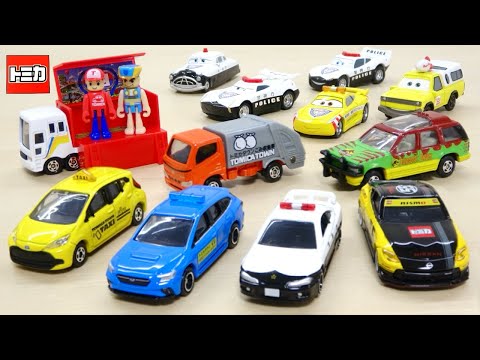 綺麗な色のはたらく車が大集合!トミカタウンではたらく車セット&カーズ パトカータイプもかっこいい♪ / New Tomica