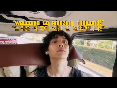 <strong>2년만에</strong> 태국에서 인사드립니다..