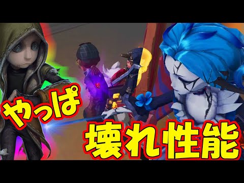 【第五人格】やっぱり「傭兵ナワーブ」が最強だということがはっきりわかる試合【IdentityⅤ】