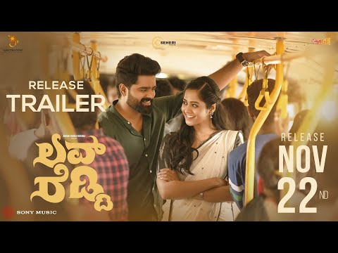 Love Reddy (Kannada) Release Trailer | Anjan Ramachendra, Shravani | Smaran Reddy | Prince Henry