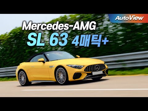 태풍 왔는데, 컨버터블이라니... 메르세데스-AMG SL63 리뷰 / 오토뷰 로드테스트 4K