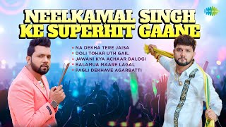 Neelkamal Singh Ke Superhit Gaane | Pagli Dekhave Agarbatti | Neelkamal Singh New Songs