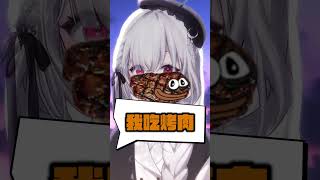 【十分荒髒】不想晚進教室的蒂兒小朋友【厄倫蒂兒 Earendel】
