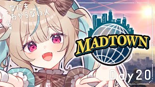 【MADTOWN】20日目!ラストスパート🔥🔥最後まで走り切る準備はできているか【#あまかみらいぶ】