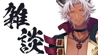 【雑談 #5】PROTEIN TALK 💪🐺 〜脂肪と別れる夜〜【VTuber / Wolfenvold】