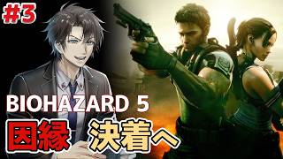 BOWは筋肉で粉砕する:3【バイオハザード5】