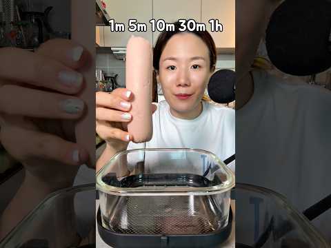 Pink Sausage Time-<strong>Based</strong> Mukbang #mukbang