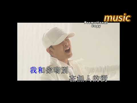 側田 Justin Lo – 男人KTVKTV 伴奏 no vocal 無人聲 music 純音樂 karaoke 卡拉OK 伴唱 instrumental側田 Justin Lo – 男人KTV