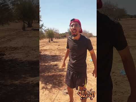خوك الصغير فاش كايجبدو ليه صحابو الصداع #comedy #explore #funny #maroc #youtubeshorts #foryou